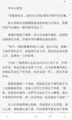 爱博网官网